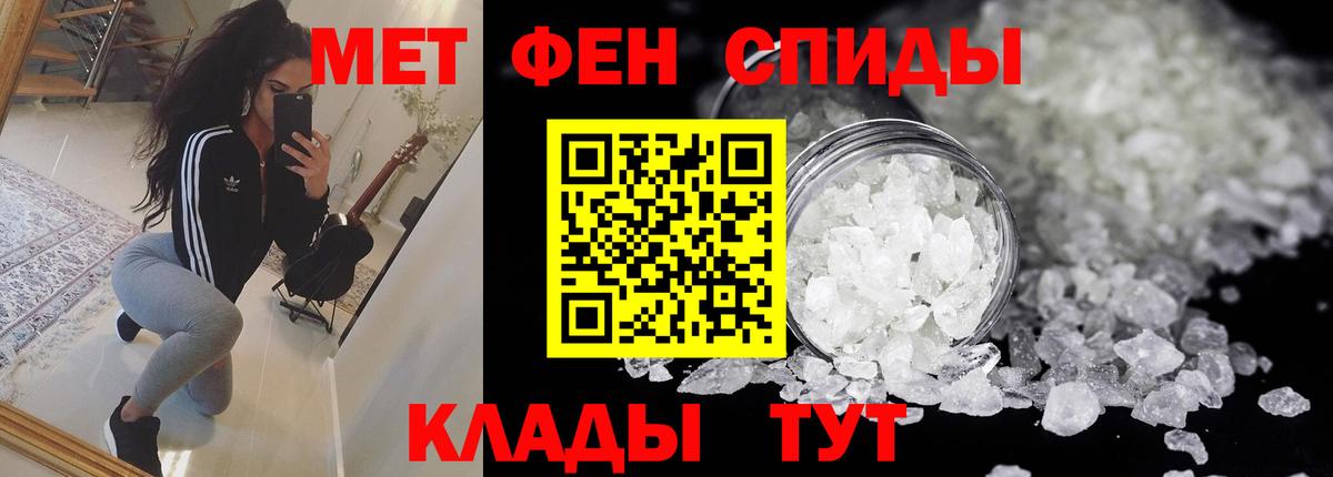 АМФЕТАМИН  Амфетамин 98%  kraken зеркало  Зима  Вход с VPN 