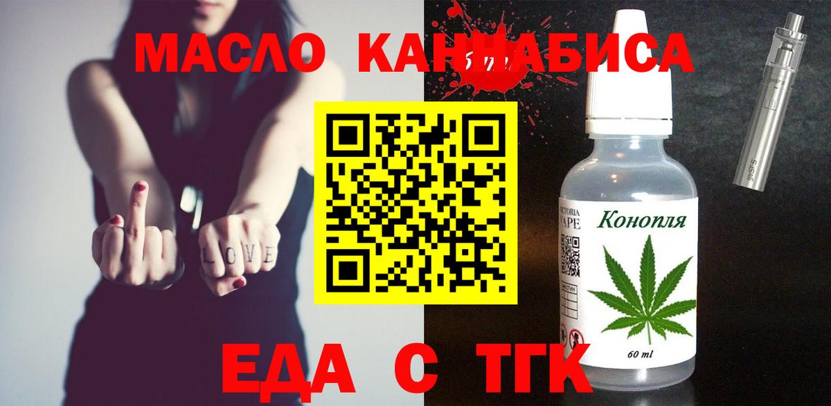 Canna-Cookies конопля Зима