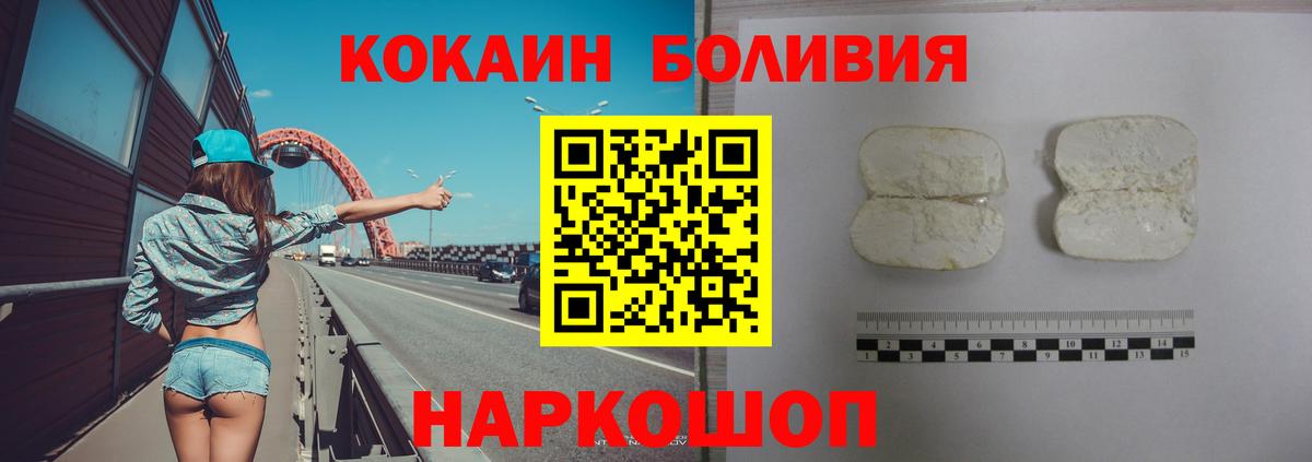 КОКАИН FishScale Зима