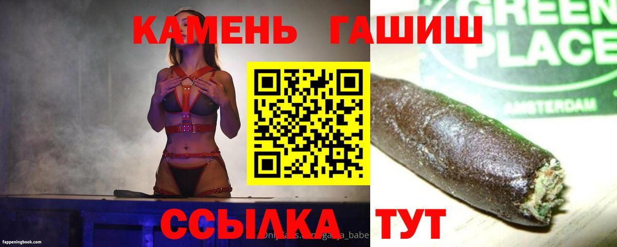 ГАШИШ 40% ТГК  Гашиш ice o lator  Вход с VPN  ГАШ  Зима 