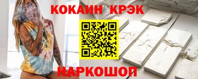 марки nbome Балаково