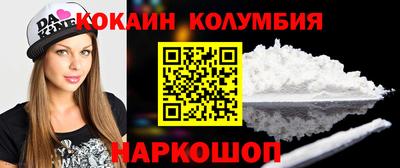 марки nbome Балаково
