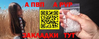 метамфетамин Балашиха