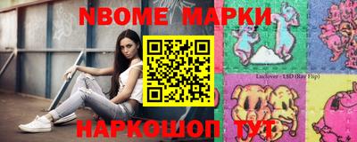 кокаин VHQ Балахна