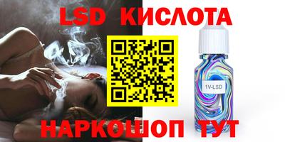 кокаин VHQ Балахна
