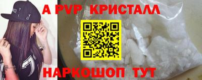 марки nbome Балаково