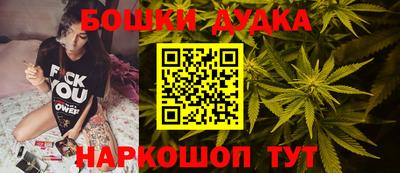 марки nbome Балаково