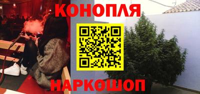 метамфетамин Балашиха
