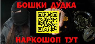 метамфетамин Балашиха
