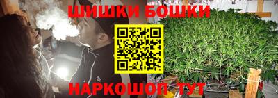 марки nbome Балаково
