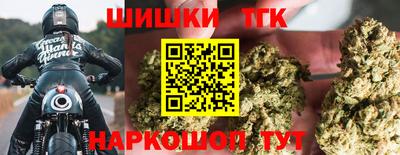 метамфетамин Балашиха