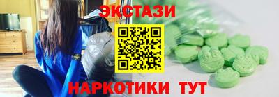 марки nbome Балаково