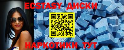 марки nbome Балаково