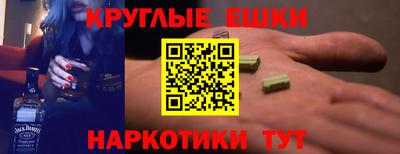 кокаин VHQ Балахна