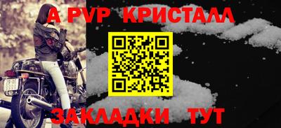 марки nbome Балаково