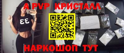 метамфетамин Балашиха