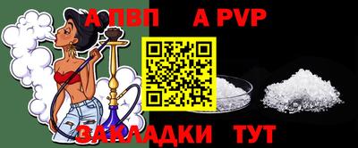 метамфетамин Балашиха