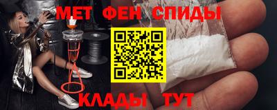 ALPHA-PVP Нальчик