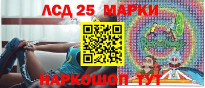 метамфетамин Балашиха