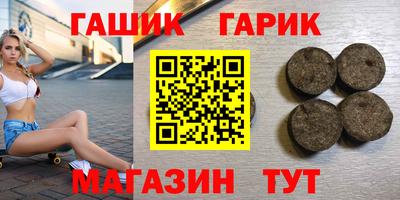 метамфетамин Балашиха
