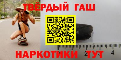 марки nbome Балаково