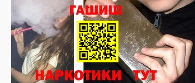 марки nbome Балаково