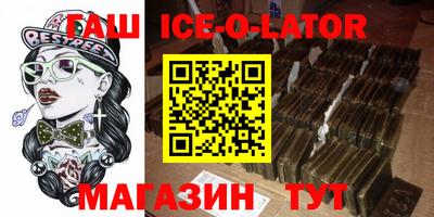 метамфетамин Балашиха