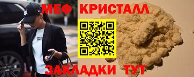 марки nbome Балаково