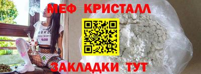 марки nbome Балаково