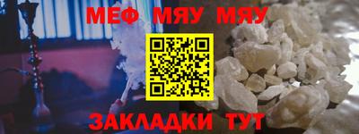 метамфетамин Балашиха
