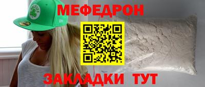 метамфетамин Балашиха