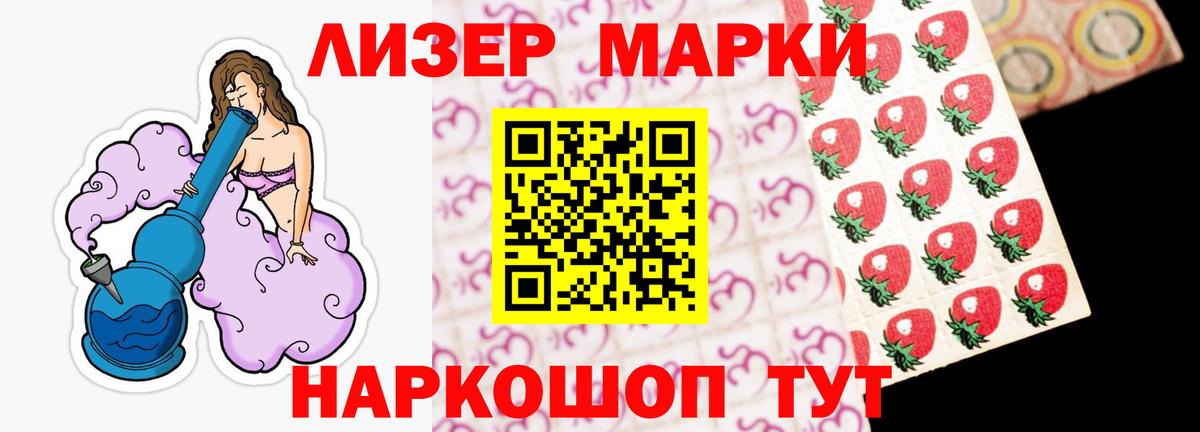 ЛСД экстази ecstasy  Вход с VPN  LSD-25 экстази ecstasy  Зима 