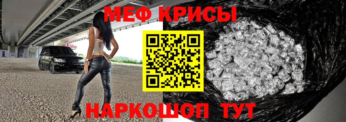 Меф МЯУ МЯУ   Зима  Вход с VPN  ГАШИШ  ГАШ  Марихуана  Кокаин 