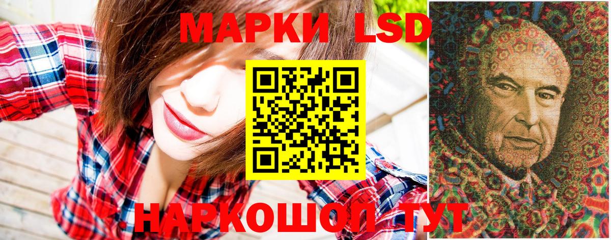 Зима  Марки N-bome 1,5мг  Вход с VPN  Марки N-bome 1,5мг 