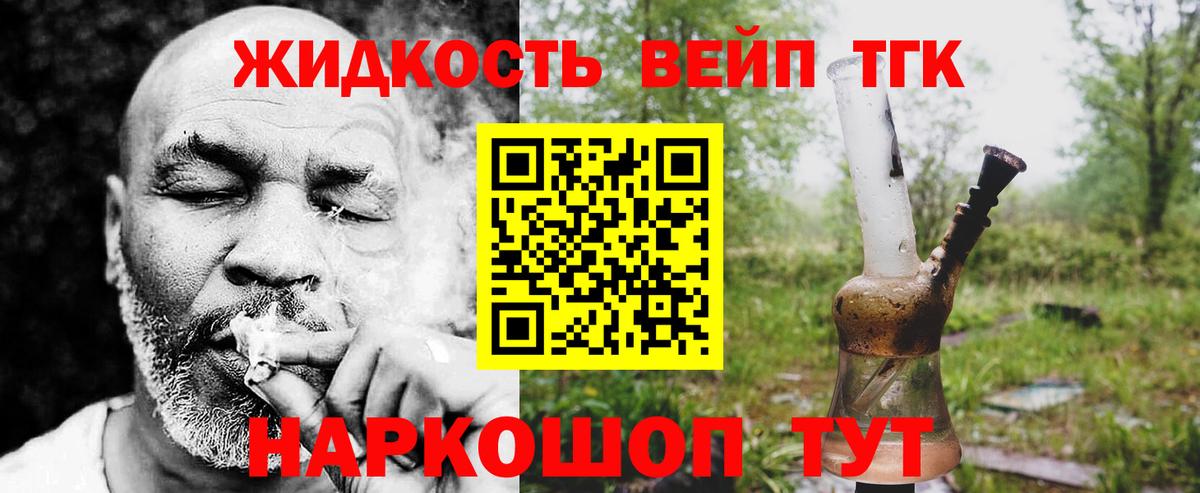 Зима  Дистиллят ТГК гашишное масло  Дистиллят ТГК жижа  Вход с VPN 