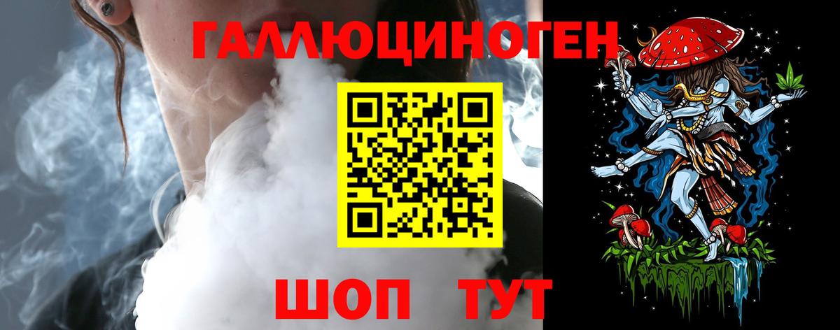 Галлюциногенные грибы мицелий Зима