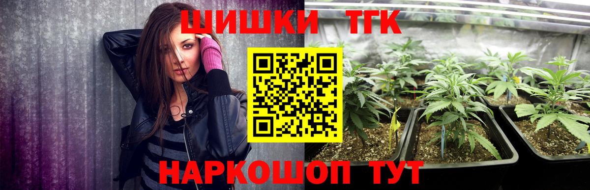Марихуана конопля Зима